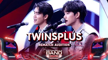หมากเกมนี้ Cover by TWINSPLUS | Thailand Band Wars | Highlight