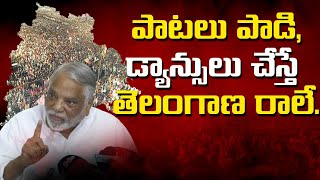 Cunning Keshava Rao says got Statehood not with songs, dances of people | SignalTV