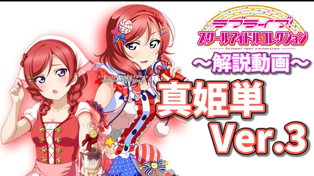 スクコレ 鞠莉デッキ スクコレ ラブライブ 小原鞠莉 ブシロード