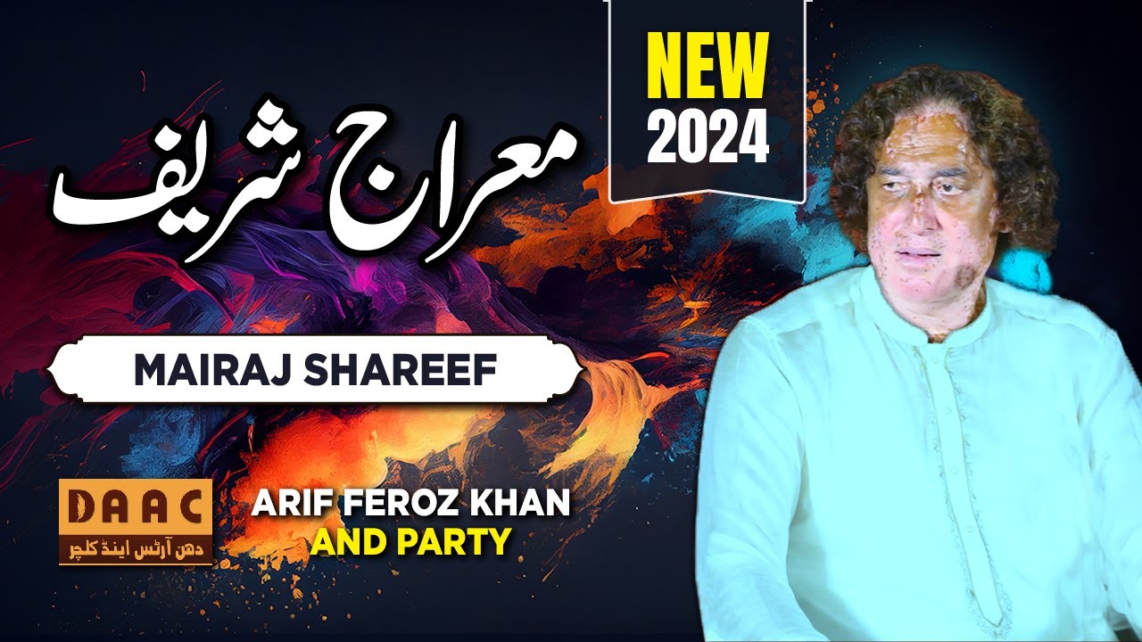 Meraj Shareef | Arif Feroz Khan | Event 2024 | DAAC