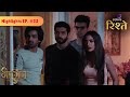 Naagin S5 | Why Won’t Veer and Jay Believe Bani? | Highlights | Colors Rishtey
