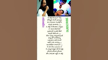 Thumbnail of RAYUDU#movie #subscribe #shorts #song #short #music #love #youtube #youtubeshorts #ytshorts