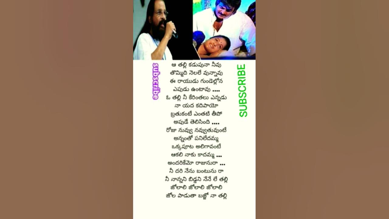 RAYUDU#movie #subscribe #shorts #song #short #music #love #youtube #youtubeshorts #ytshorts RAYUDU#movie #subscribe #shorts #song #short #music #love #youtube #youtubeshorts #ytshorts