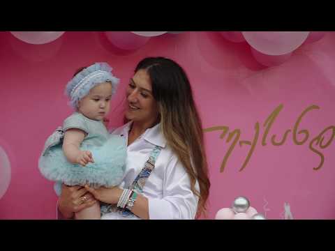 ალექსანდრას ნათლობა