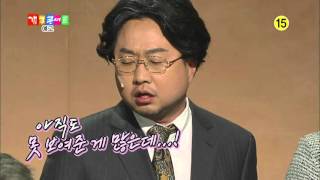 160207 개그콘서트 예고 ㅣ KBS방송