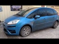 улучшаем звук Citroen C4 Picasso