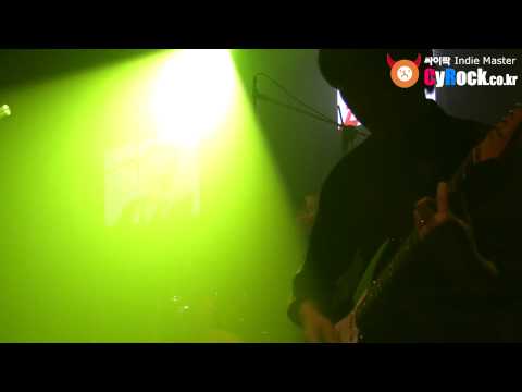 싸이락 Indie Master - 눈뜨고코베인 - 아빠가 벽장