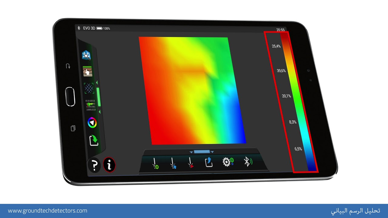 3D Metal Detector -- 11 -- 3D تحليل البيانات الرسم البياني - للكشف عن المعادن