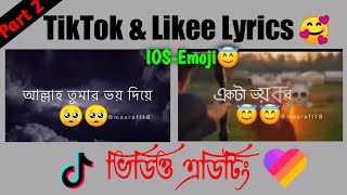 TikTok & Likee Emoji Lyrics Video Editing Tutorial | How To Get IOS Emoji On Android | Kinemaster screenshot 4