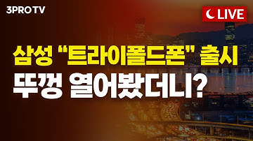 "그림 한장으로 평생 먹고 사는 법" | 아츠인유 이세라 대표 [언더스탠딩]