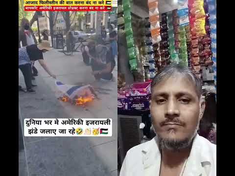 FreePalestine FreePalestineGaza Asifindianvlogs Gaza GazaGenocide Israel Asifgogawa Yaman A