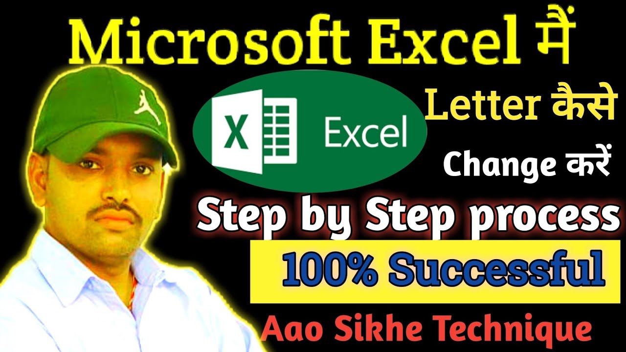 How to change capital to small letter using lower upper in excel