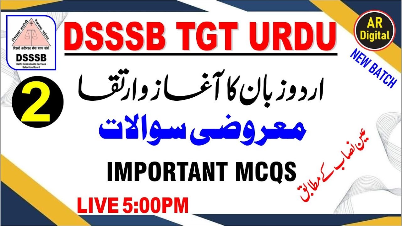 2.DSSSB TGT URDU| Urdu Zaban Ka Aagaz O irteqa MCQS & Important Questions For Dsssb Tgt| #DSSSB_URDU