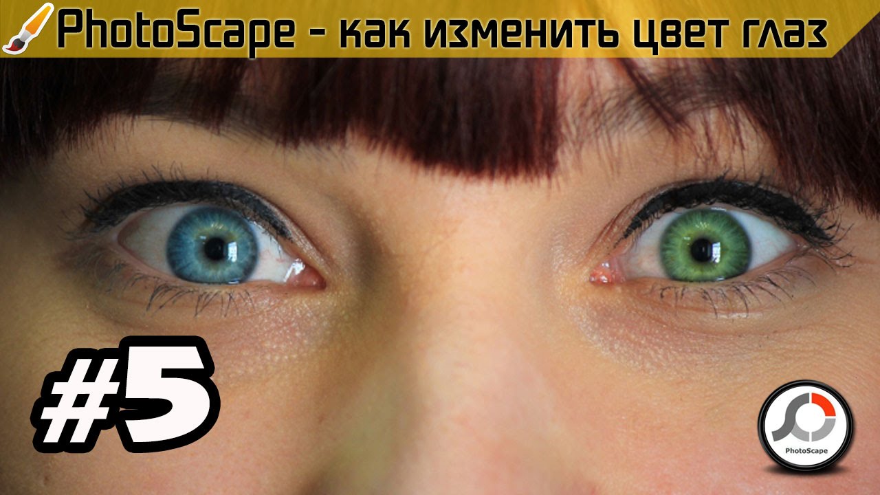 Другой голубой. Гетерохромия глаз голубой и зеленый. Гетерохромный иридоциклит Фукса гетерохромия. Цветные линзы гетерохромия. Один глаз зеленый другой голубой.