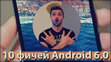 Когда закончится поддержка Android 6