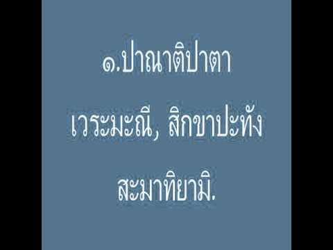 วีดีโอ: วิธียิ้มแบบซุกซน: 10 ขั้นตอน (พร้อมรูปภาพ)