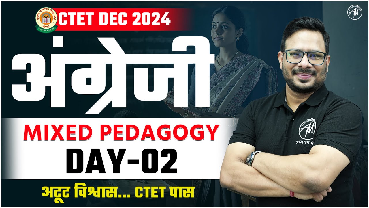 CTET English : MIXED PEDAGOGY Day 2 for CTET Dec 2024 | Adhyayan Mantra ...