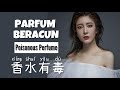 香水有毒 Xiang Shui You Du 桂莹莹 Parfum Beracun Poisonous Perfume Lagu Mandarin Chinese Song 香水有毒 Xiang Shui You Du 桂莹莹 Parfum Beracun Poisonous Perfume Lagu Mandarin Chinese Song