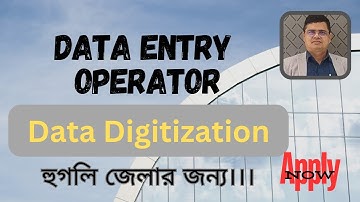 Data Entry Jobs || Hoogly Districtwise Vacancy || Application || Convolution Educare || PK Das