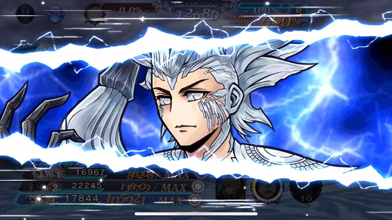 DFFOO [GL] Act 4 Chapter 6 Part 2 SHINRYU