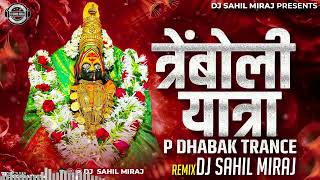 Tremboli Yatra Trance  Pee Dabak Trance  2024   Remaster Vol 6  Dj Sahil Miraj
