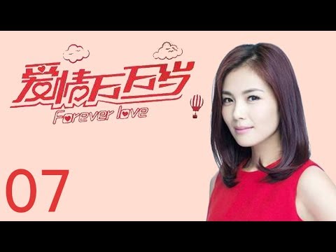 《爱情万万岁》07集 刘涛、张凯丽主演——金娜吴所谓互生好感