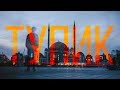 Попал в тупик | Стамбул