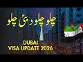 UAE Visit Visa Latest Fee (30 / 60 Days) | Dubai Tourist Visa Price Update 2026