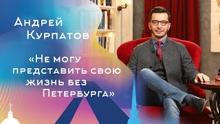 Жизненного времени мало, чтобы тратить его на адаптации. Андрей Курпатов. Часть 6