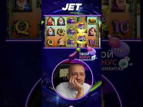 Играйте сегодня в Голд казино онлайн: зеркало для России
