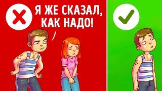 10 Ошибок, Которые Позволяют Людям Использовать Вас