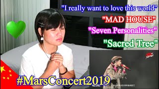 Hua Chenyu Mars Concert 2019 Reaction (Marathon Edition)