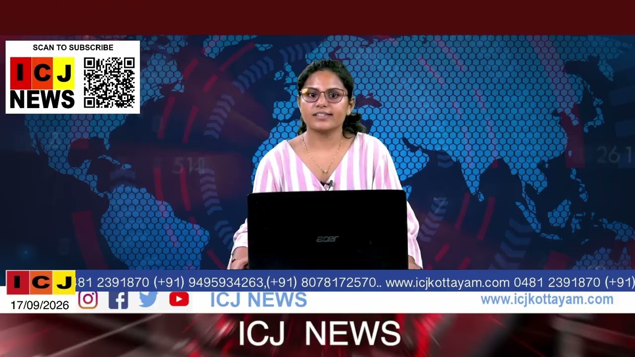 ICJ NEWS 17/09/2026 ENGLISH NEWS | KERALA
