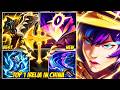 Wild Rift China Top 1 Irelia - This Off-Meta Irelia Build Actually Works (Mejai’s Irelia)
