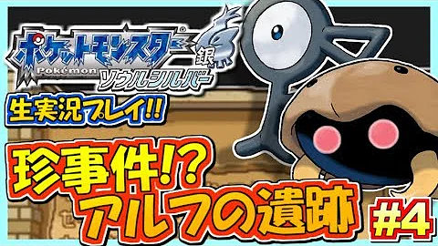 تحميل アルフの遺跡