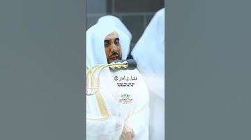فأما الإنسان إذا ما ابتلاه ربه_سورة الفجر_صلاة التراويح 29 رمضان 1443هـ_الشيخ أ.د عبدالله الجهني