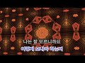 70530 이별이 오지 못하게 논스톱5 OST 홍수아 70530 이별이 오지 못하게 논스톱5 OST 홍수아