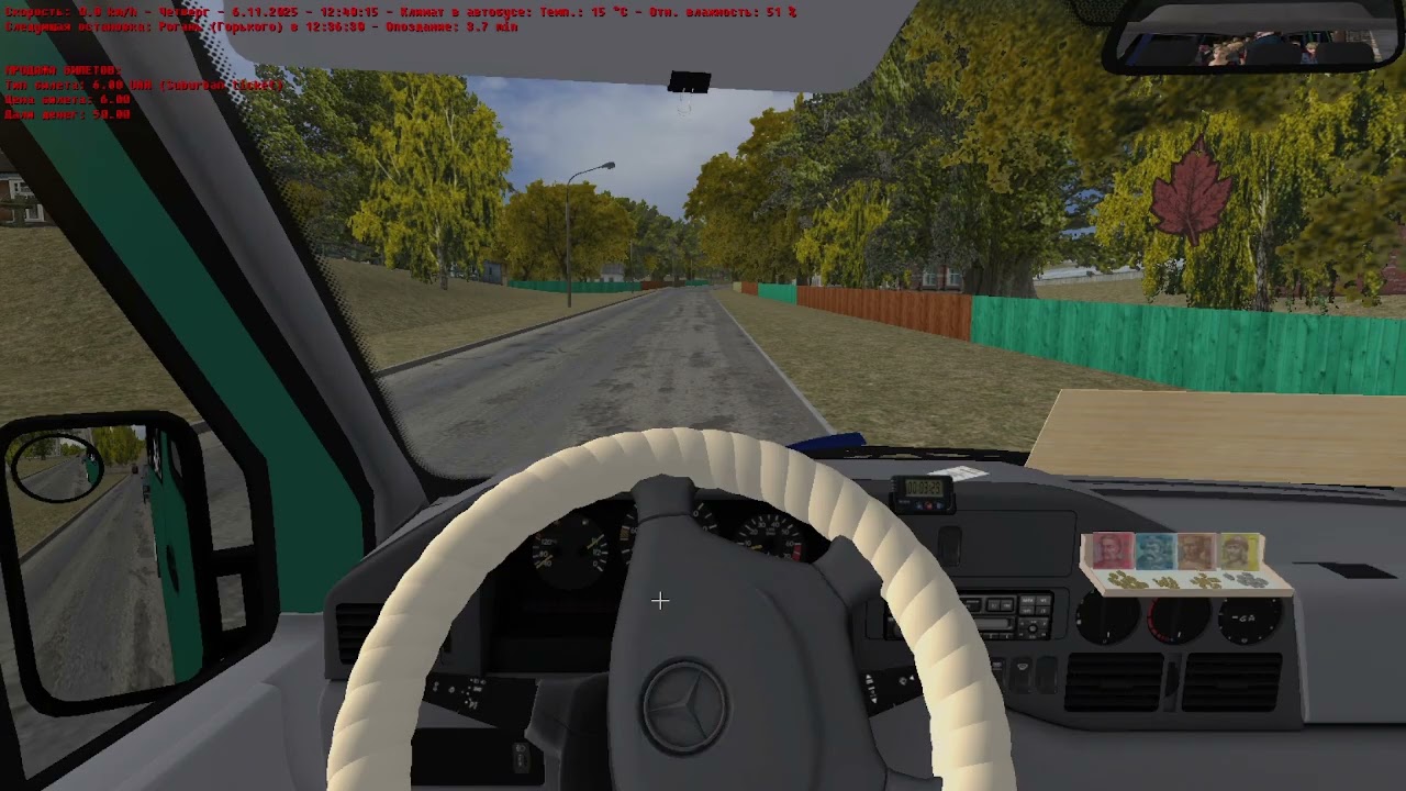 OMSI 2 | Mercedes-Benz Sprinter 312D Tuning | Зеленый спринетр с Рогани в Харьков, ЗЛОЙ ВОДИЛА!