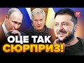 🔥Фінляндія ШОКУВАЛА рішенням Україну! Кремль НА ВУХАХ / Несподівані подробиці