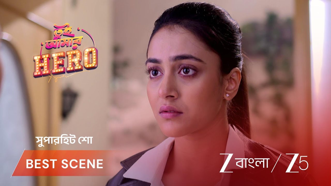 TUI AMAAR HERO | আরশির সঙ্গে কী সম্পর্ক তার, ভাবনা মহাগৌরীর !