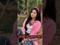 TikTok ফানি কমেন্ট #shorts  বাংলা ভাষা #comedy