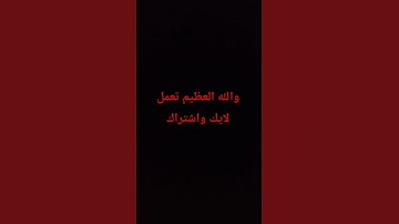 #قناة_القارىء_اسلام_صبحي #سورة_ق #سورة_الحديد #سورة_طه #سورة_الفجر #جميع_تلاوات_القارئ_شريف_مصطفى #م