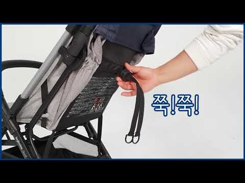 잉글레시나 퀴드 등받이 각도 조절하는 방법