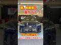 朝、駐車場に車がない!全国各地で自動車盗難事件が発生しており、その対策が急務となっています。最強セキュリティーGrgo取付レクサスRX350編