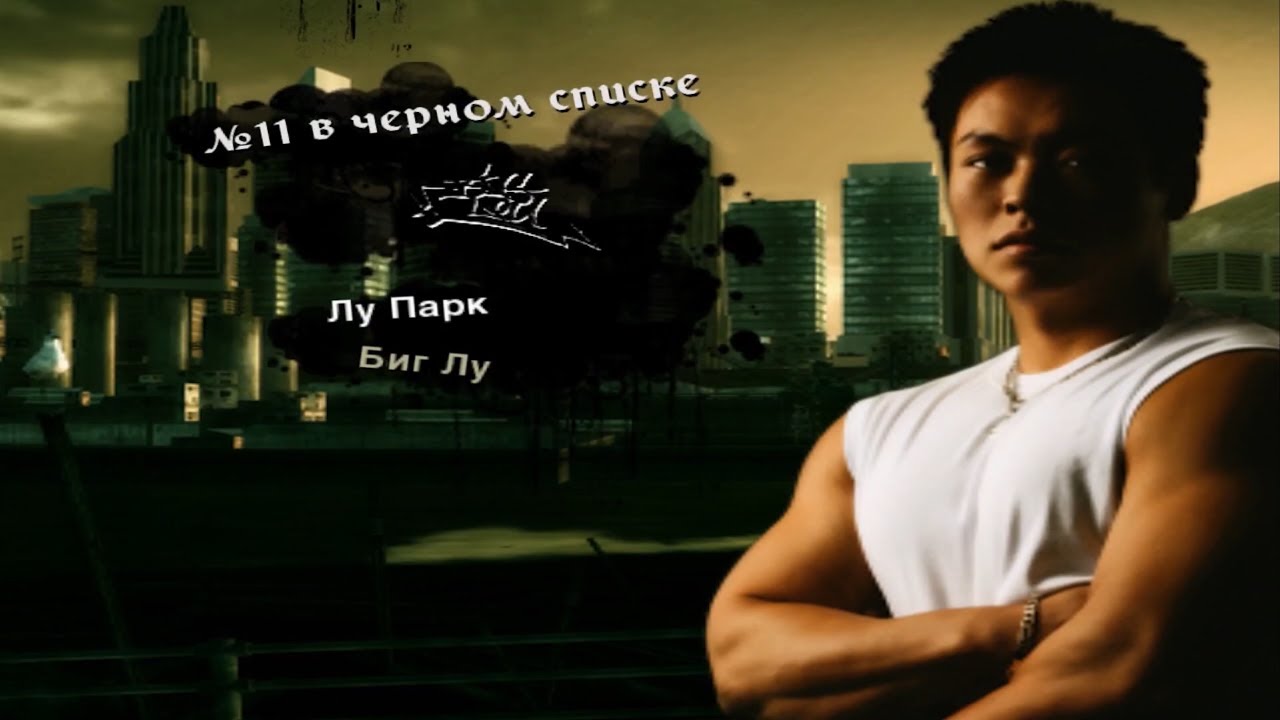 Машина биг лу