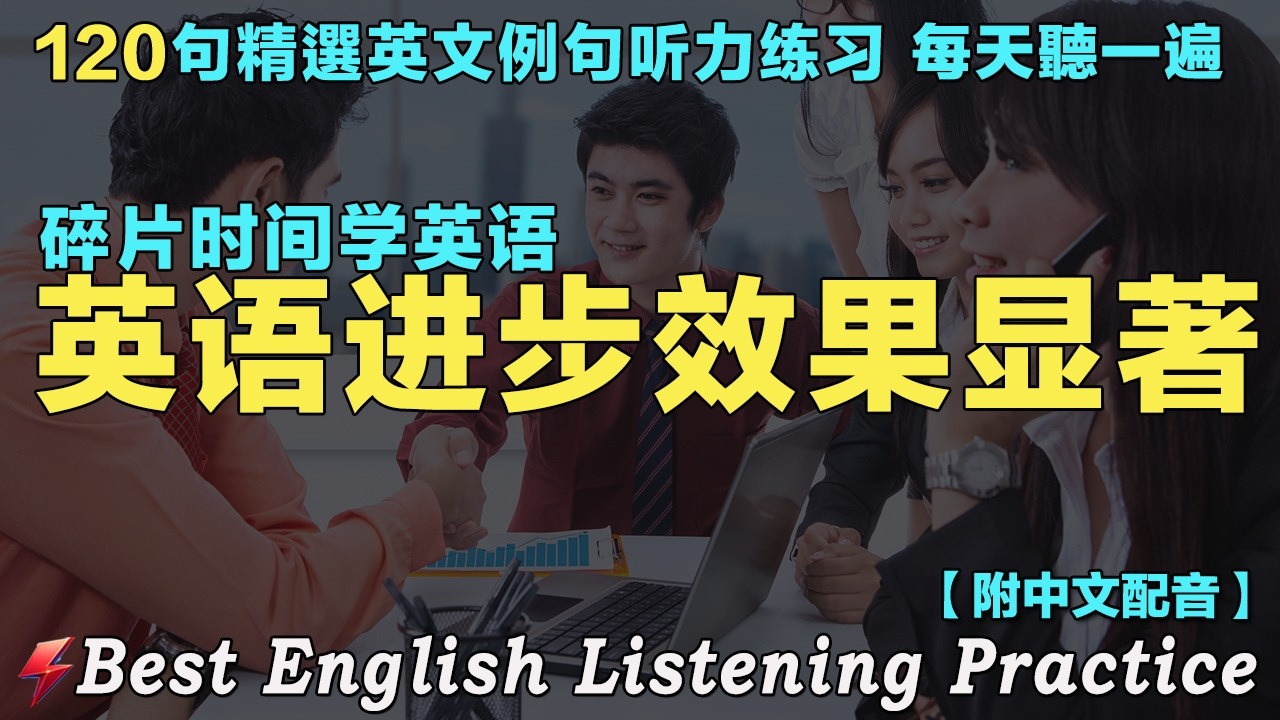 🔥从零开始学英语｜三个月英語聽力暴漲 進步神速｜听懂美国人｜120句英文日常对话精听 覆盖各种对话场景｜纪念品挑选，关注特色，比较做工，询问来源，付款带走，妥善保存｜English Practice