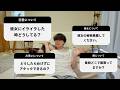 質問コーナー蓮くんver.