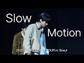 [4K] 251129 Slow Motion - TEMPEST As I am in Seoul