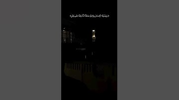 اكتب شيء تؤجر عليه🤍 #قران_كريم #قران_كريم_بصوت_جميل_جدا #قرآن #قران #تلاوات #quran #تلاوة_خاشعة