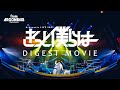 "Argonavis LIVE 2021 -Kitto Bokuraha-" Digest Movie